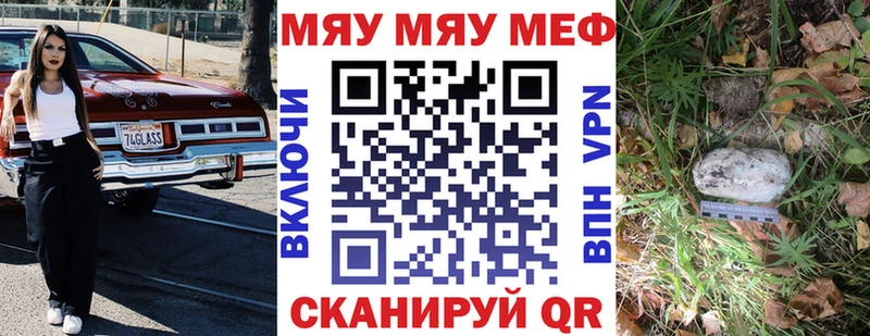 Магазины продажи наркотиков Вязники СК  МЕФ  Марихуана 