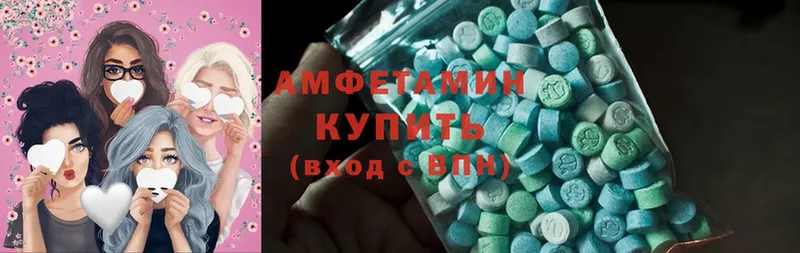 Amphetamine 97% Вязники