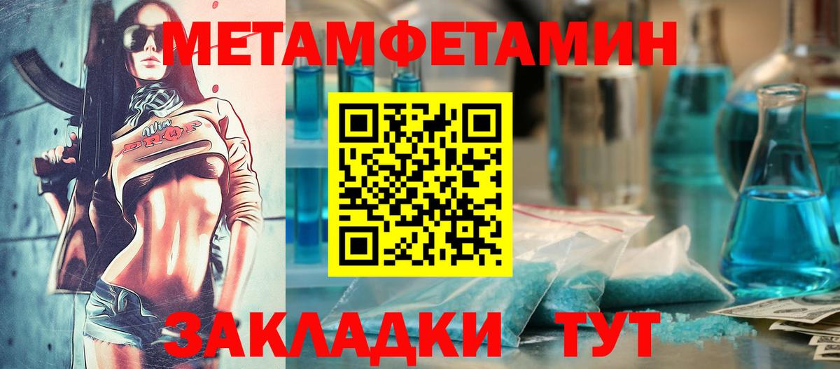Амфетамин  Вязники  АМФЕТАМИН  АМФЕТАМИН Premium 