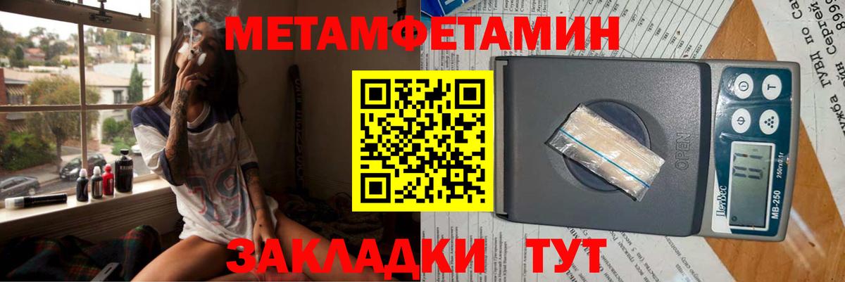 АМФЕТАМИН 98%  Вход с VPN  Amphetamine  Вязники 
