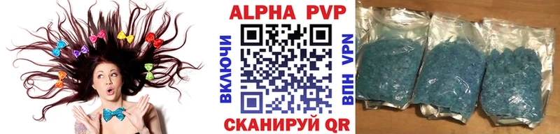 где продают   Вязники  A-PVP Crystall 