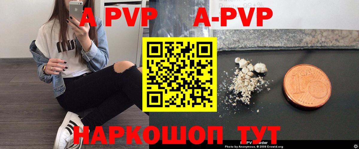 A PVP СК КРИС Вязники