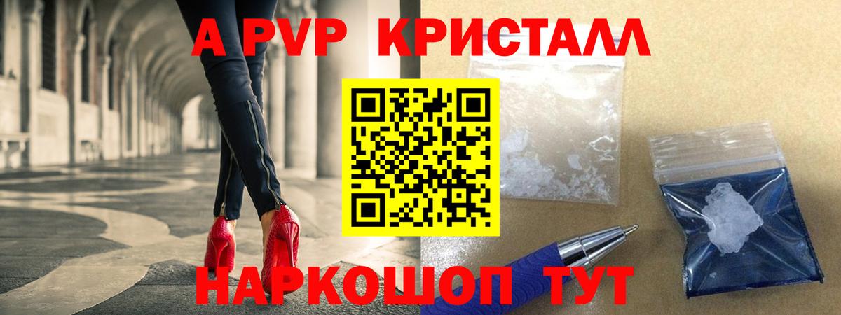 Метадон Вязники