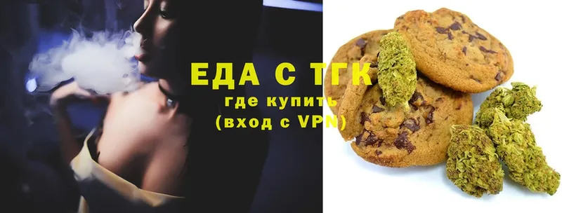 наркошоп  Вязники  Cannafood конопля 