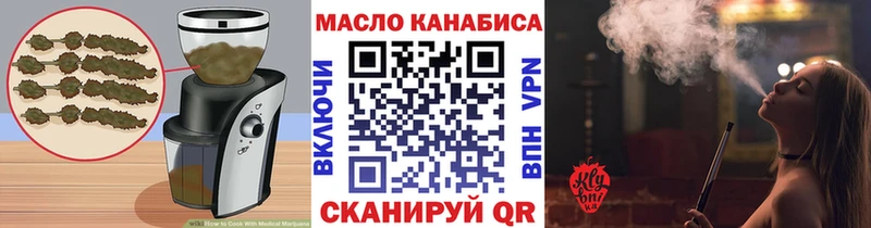Cannafood конопля  Вязники 