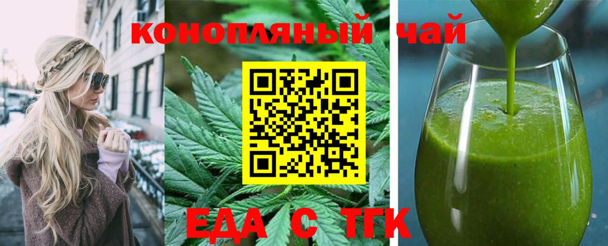 Вязники  Еда ТГК конопля  Вход с VPN 