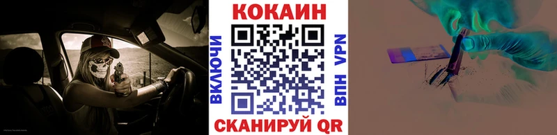 COCAIN FishScale  kraken ССЫЛКА  Вязники 