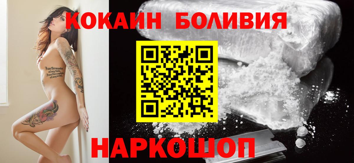 Cocaine VHQ Вязники