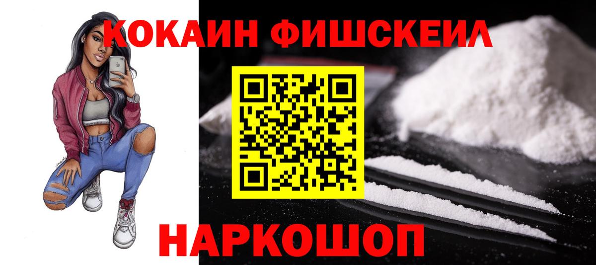 Cocaine Перу Вязники