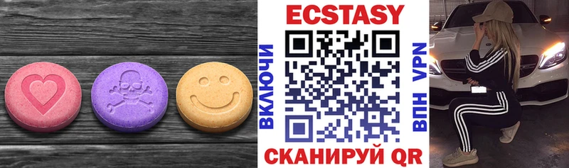 продажа наркотиков Вязники Экстази DUBAI