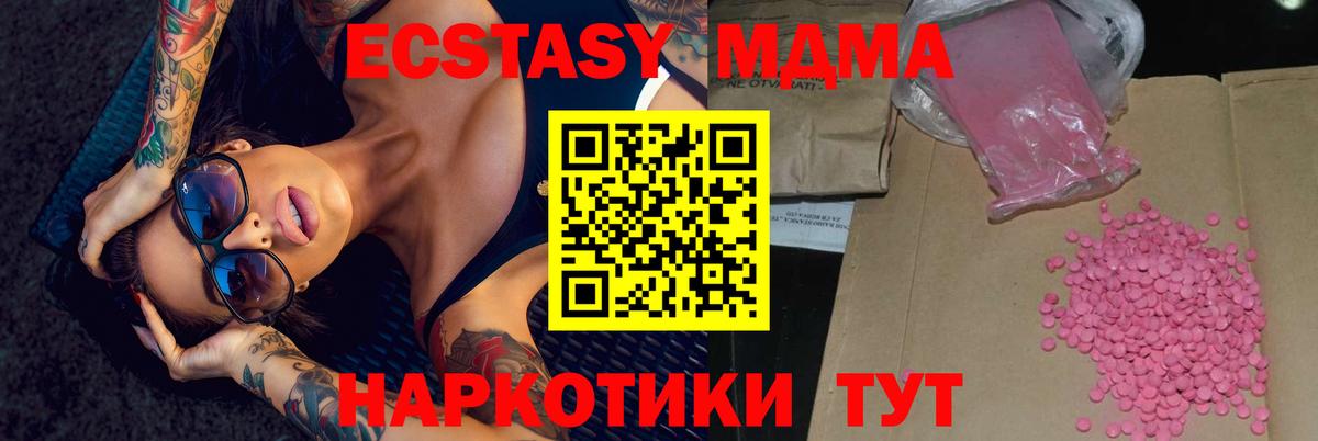 Экстази Punisher  Вязники  Экстази VHQ 