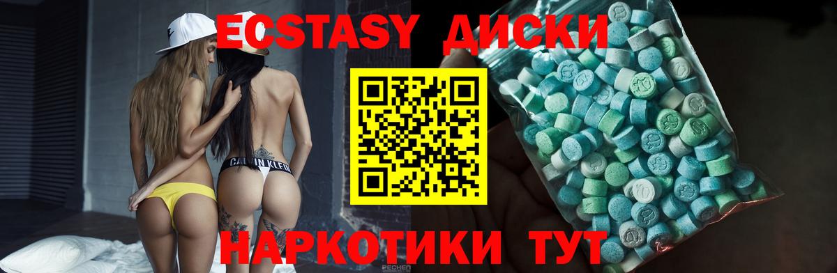 ЭКСТАЗИ TESLA  Вход с VPN  Вязники  Экстази MDMA 