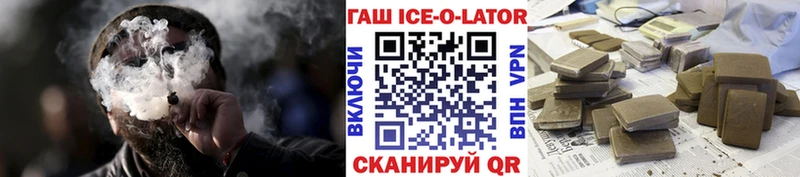 Гашиш убойный MEGA вход Вязники купить закладку