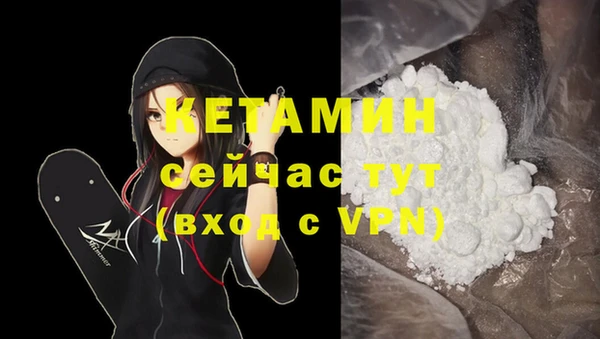 амфетамин Беломорск