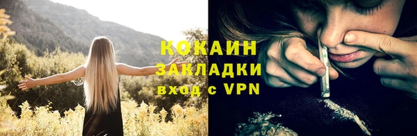 стаф Белокуриха