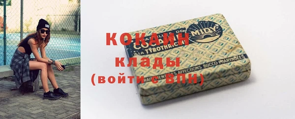 амфетамин Беломорск