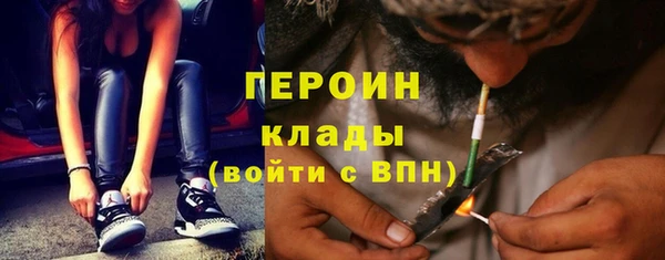 кристаллы Белоозёрский