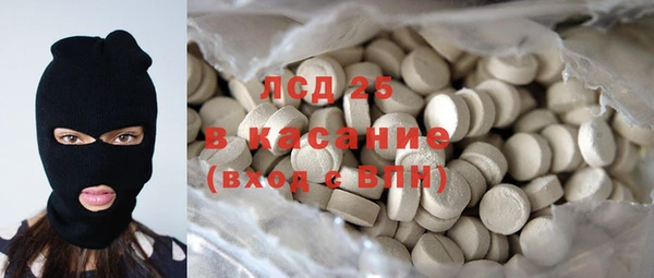 стаф Белокуриха
