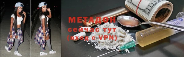 амфетамин Беломорск