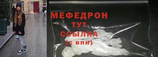 ECSTASY Волоколамск