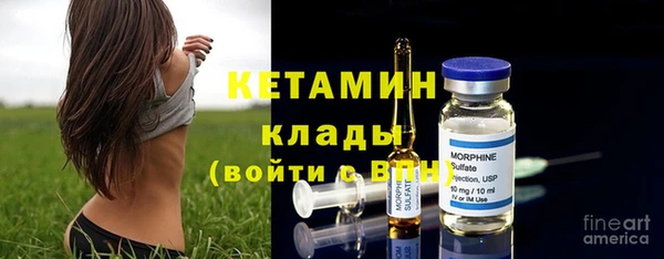 амфетамин Беломорск