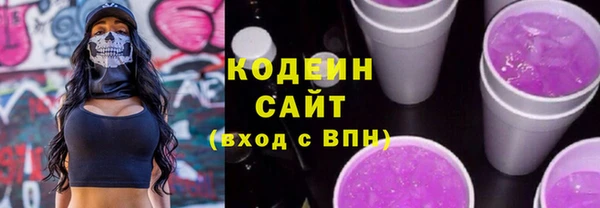 стаф Белокуриха