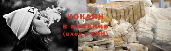 кристаллы Белоозёрский