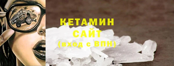 кристаллы Белоозёрский