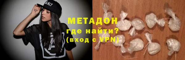 амфетамин Беломорск