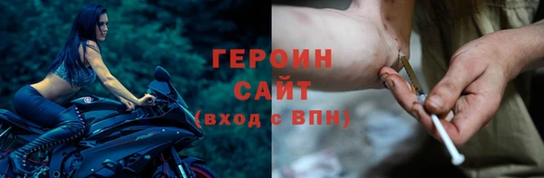 кристаллы Белоозёрский