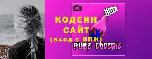 кристаллы Белоозёрский