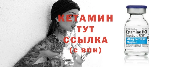 кристаллы Белоозёрский