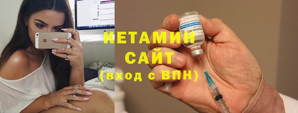 кристаллы Белоозёрский