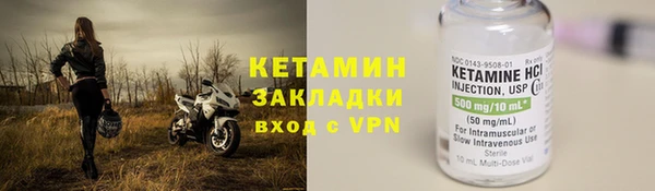 амфетамин Беломорск