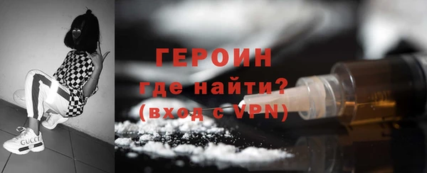 амфетамин Беломорск