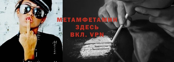 бошки Сясьстрой
