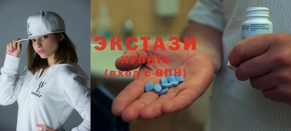 амфетамин Беломорск