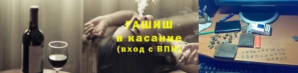 амфетамин Беломорск