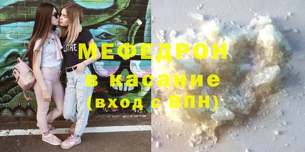 кристаллы Белоозёрский