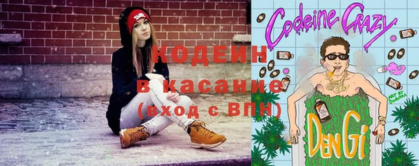 амфетамин Беломорск