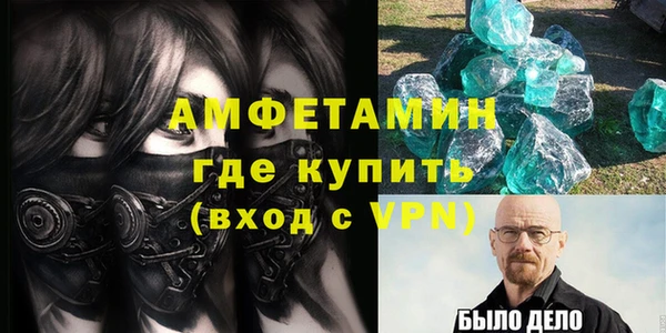 стаф Белокуриха
