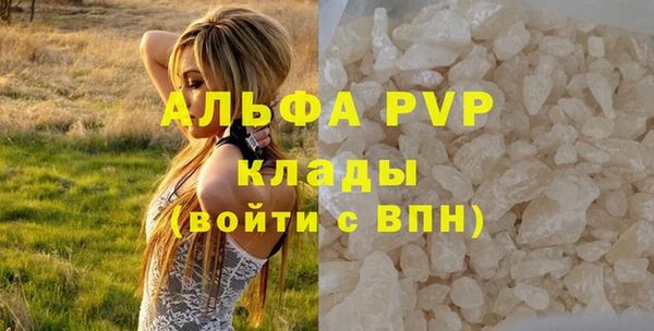 кристаллы Белоозёрский