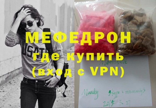 стаф Белокуриха