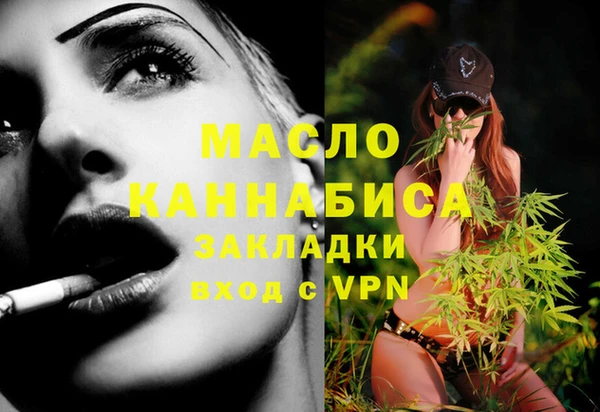 стаф Белокуриха