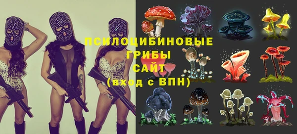 амфетамин Беломорск