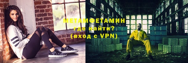 стаф Белокуриха