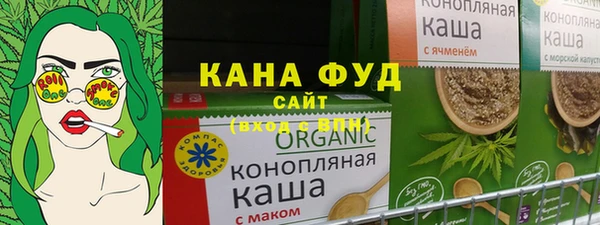 стаф Белокуриха