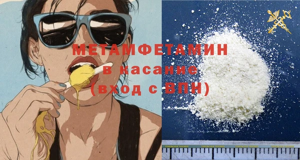 кристаллы Белоозёрский