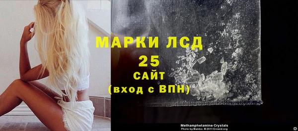кристаллы Белоозёрский