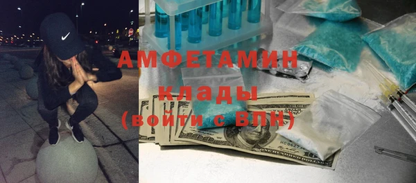 кристаллы Белоозёрский